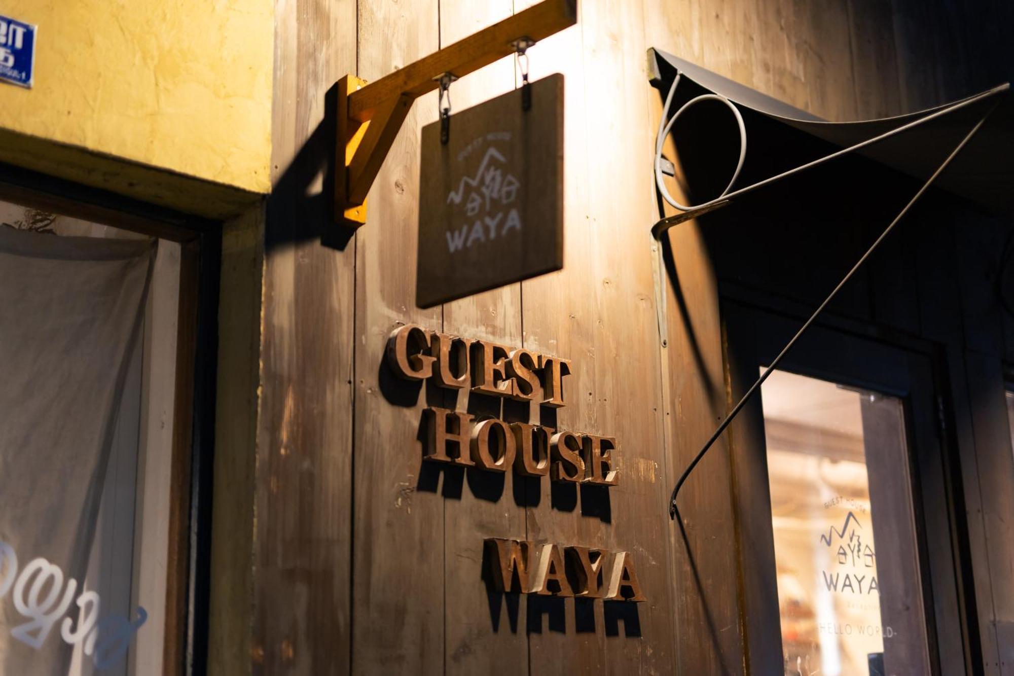 Guest House Waya Sapporo Exterior photo
